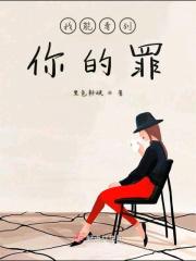 我可以看见你吗