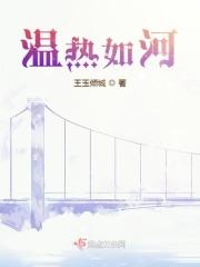 是温暖如春还是温和如春