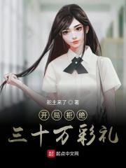 开局拒绝三千道侣
