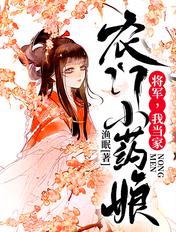 我当家!txt
