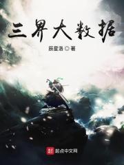 大数据三驾马车
