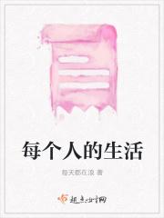 不必把自己的价值观