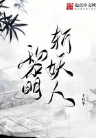 黎明怎么出