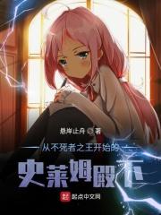 不死者之王克莱姆结局