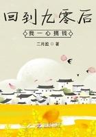 回到90年代后