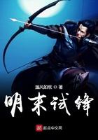 明末烽火百度百科
