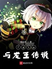 型月龙王起点