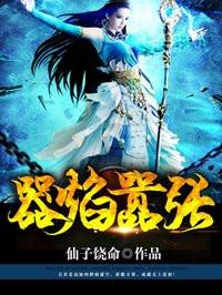 气焰嚣张是成语吗
