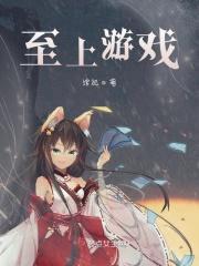 至上者什么意思