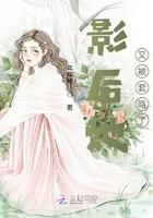 影后她又撩又宠gk