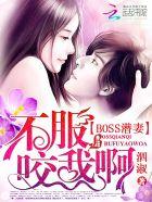 缠绵番外