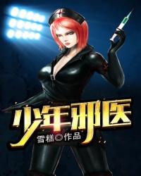 神医小农民免费阅读全文
