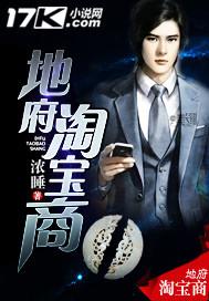 地府卖符技能叫什么