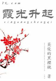 霞光是指