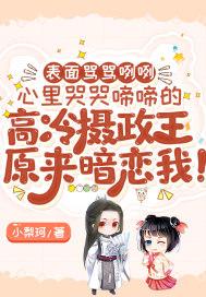 摄政冷王强势宠免费