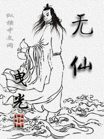 无他但手熟尔意思