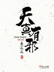 不吉利的意思