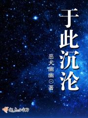 沉沦于你歌曲