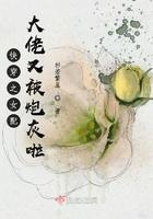快穿女配大佬超凶