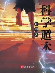 木叶之钱遁123