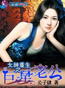 重生之巨星女神演唱会