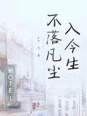 大佬的马甲又被拔了
