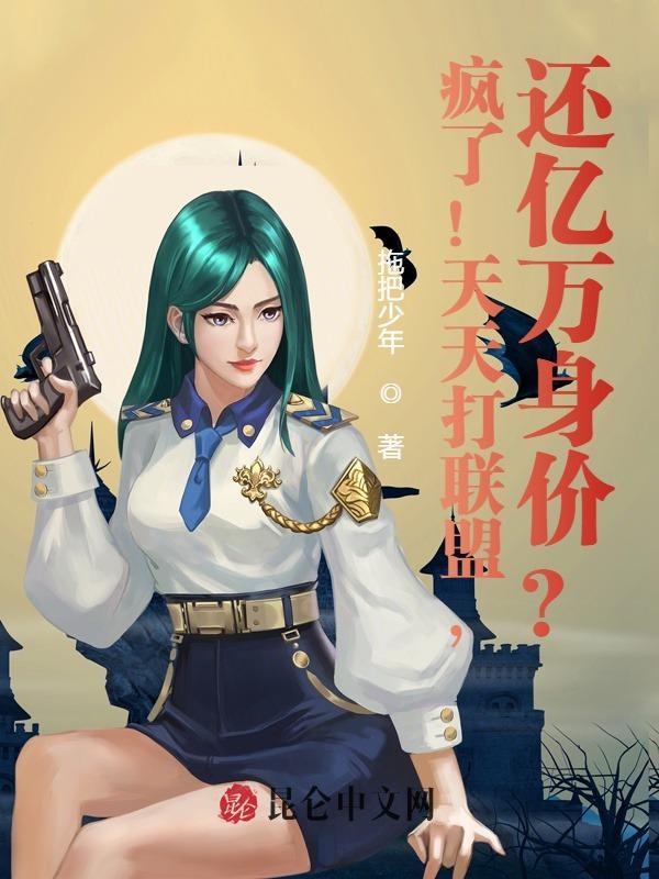 天天联盟是什么