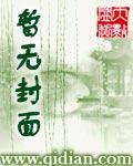重生在三国TXT完本
