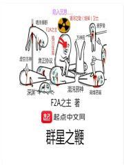 群星之弓强吗