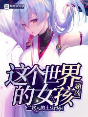 平平无奇的男人